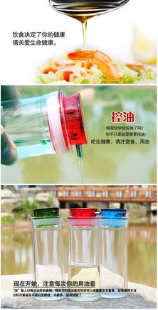 創意廚房調味瓶 實用與技術的完美融合，讓居家生活更便捷