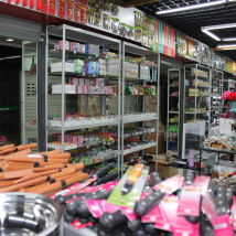 郭海濤2元店日用百貨批發平臺技術開發方案