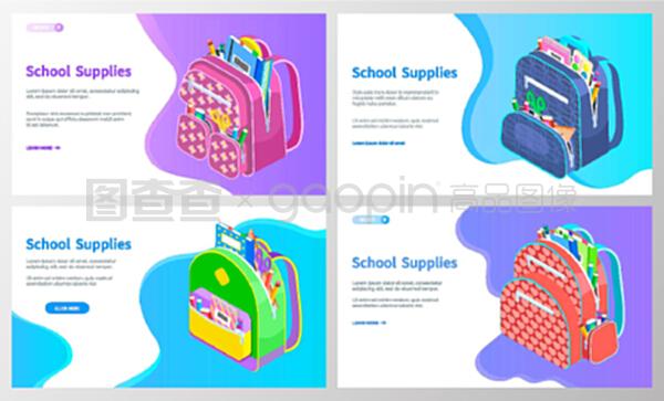 彩色書包 承載教育夢想的學習伙伴